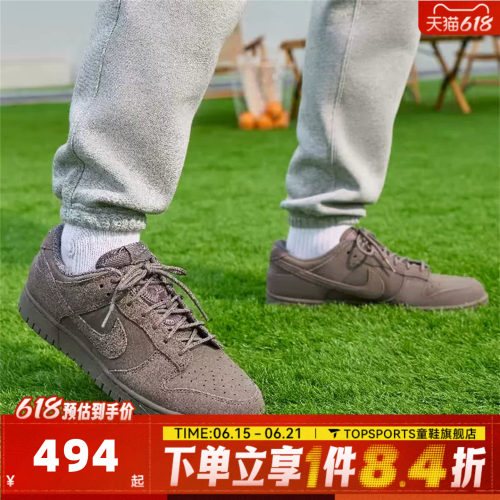 NIKE耐克男女鞋DUNK经典复古低帮运动鞋休闲鞋板鞋IB6651-200