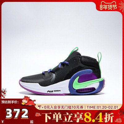 NIKE耐克大童AIR ZOOM CROSSOVER 2运动鞋篮球鞋FB2689-005