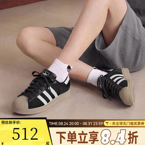 adidas阿迪达斯三叶草SUPERSTAR II贝壳头男女运动休闲鞋KJ9948