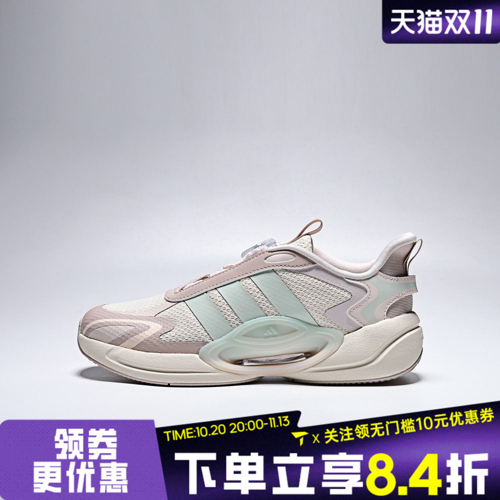 adidas阿迪达斯大童GALAXY SCOUT K旋钮运动休闲鞋LC3767