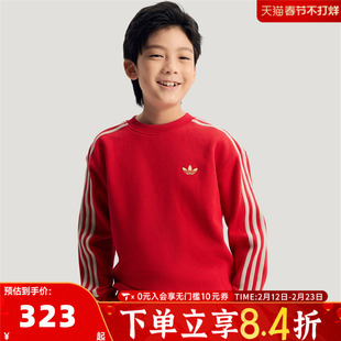 adidas阿迪达斯男大童红色新年童装拜年衣服休闲套头衫卫衣IA8933