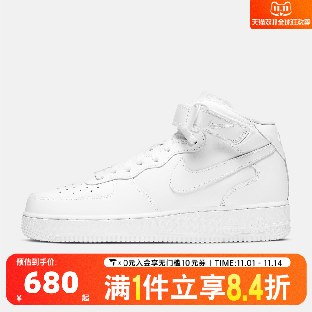 NIKE耐克男子AIR FORCE 1纯白AF1空军一号运动休闲板鞋CW2289-111