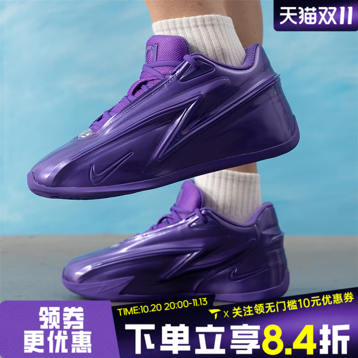 NIKE耐克男子KD19 EP杜兰特19运动训练实战篮球鞋IH1120-500