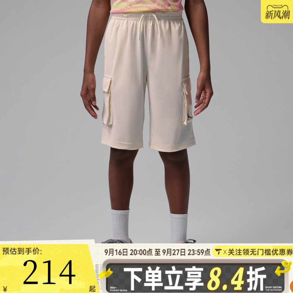 NIKE耐克男大童飞人LOGO刺绣运动休闲短裤JD2622149GS-001