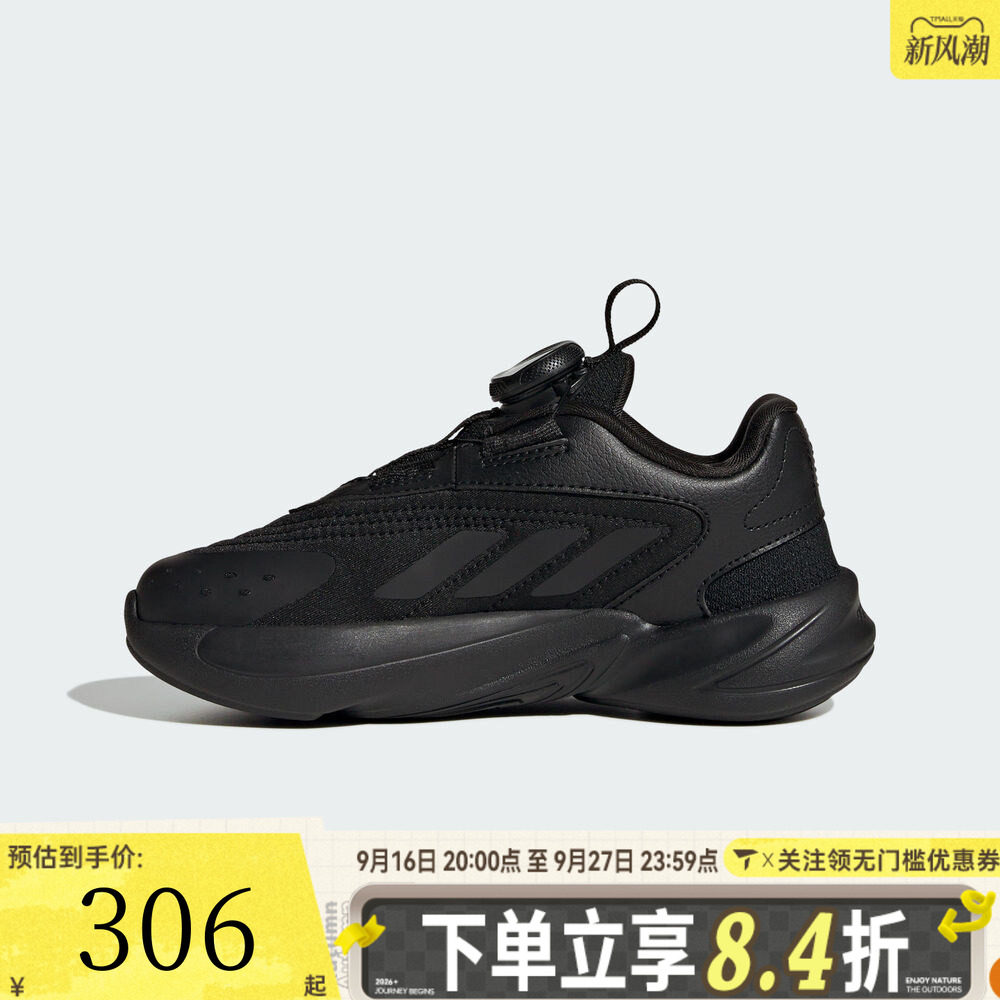 adidas阿迪达斯童鞋男童鞋子大童休闲鞋女童旋钮运动跑步鞋HQ2674