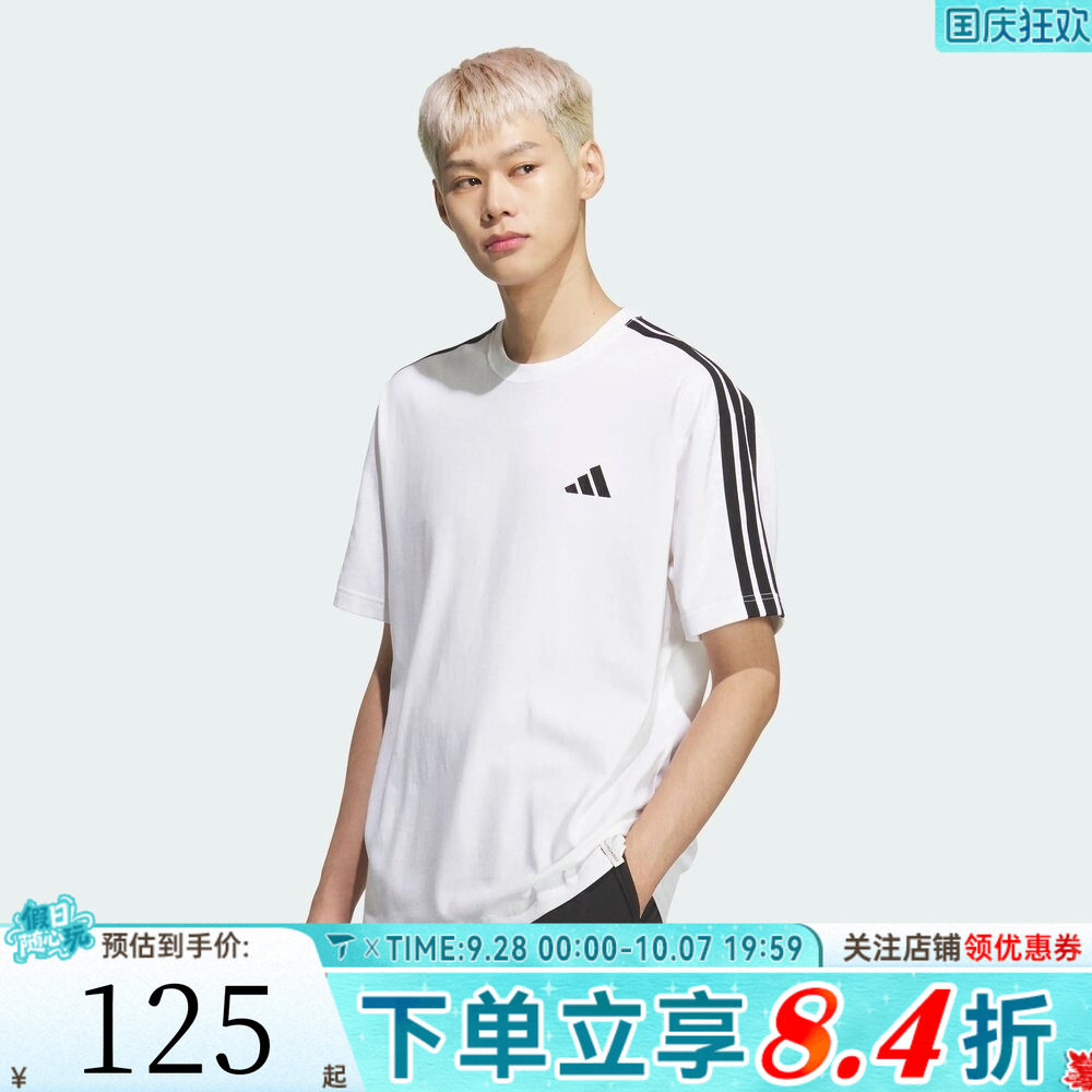 滔搏adidas阿迪达斯男子舒适潮流时尚百搭运动休闲短袖T恤KF3739