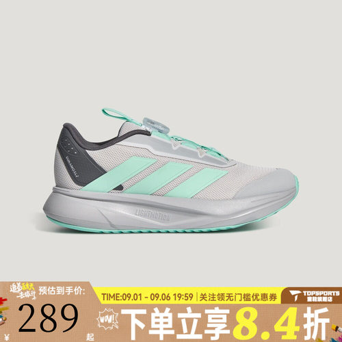adidas阿迪达斯小童DURAMO SL2 K旋钮体测运动训练跑步鞋LM7333