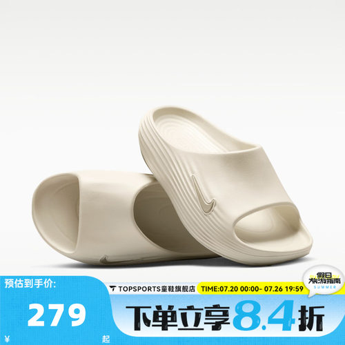 NIKE耐克女子REACTX REJUVEN8 SLIDE运动休闲拖鞋HV4484-003
