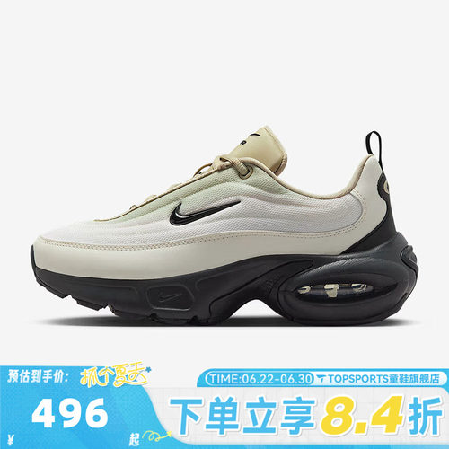 NIKE耐克女子W NIKE AIR MAX PORTAL运动休闲鞋IB7698-001