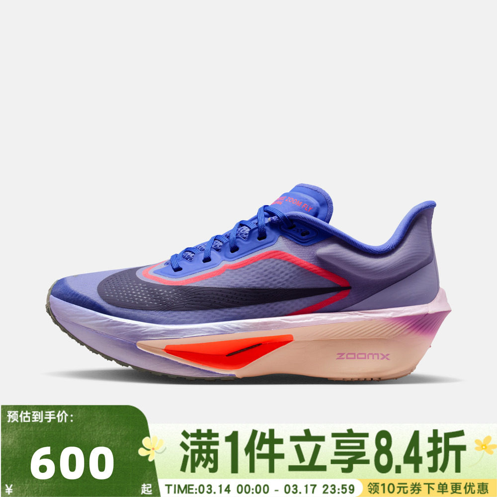 NIKE耐克女子W ZOOM FLY 6运动训练碳板竞速跑步鞋FN8455-503