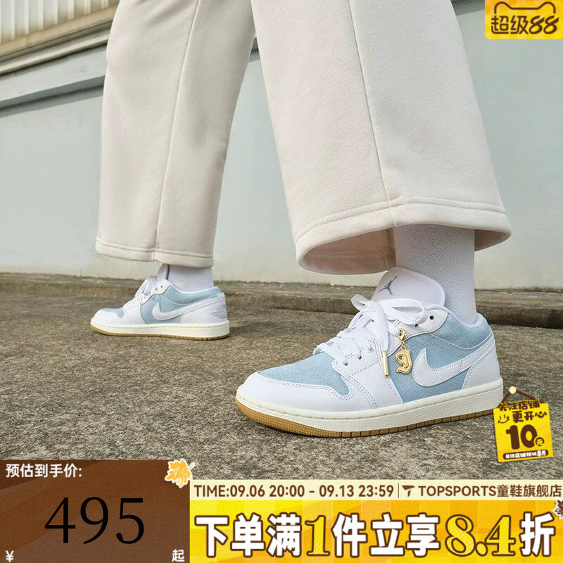 NIKE耐克乔丹aj1女鞋JORDAN 1低帮板鞋运动训练篮球鞋HQ2004-400