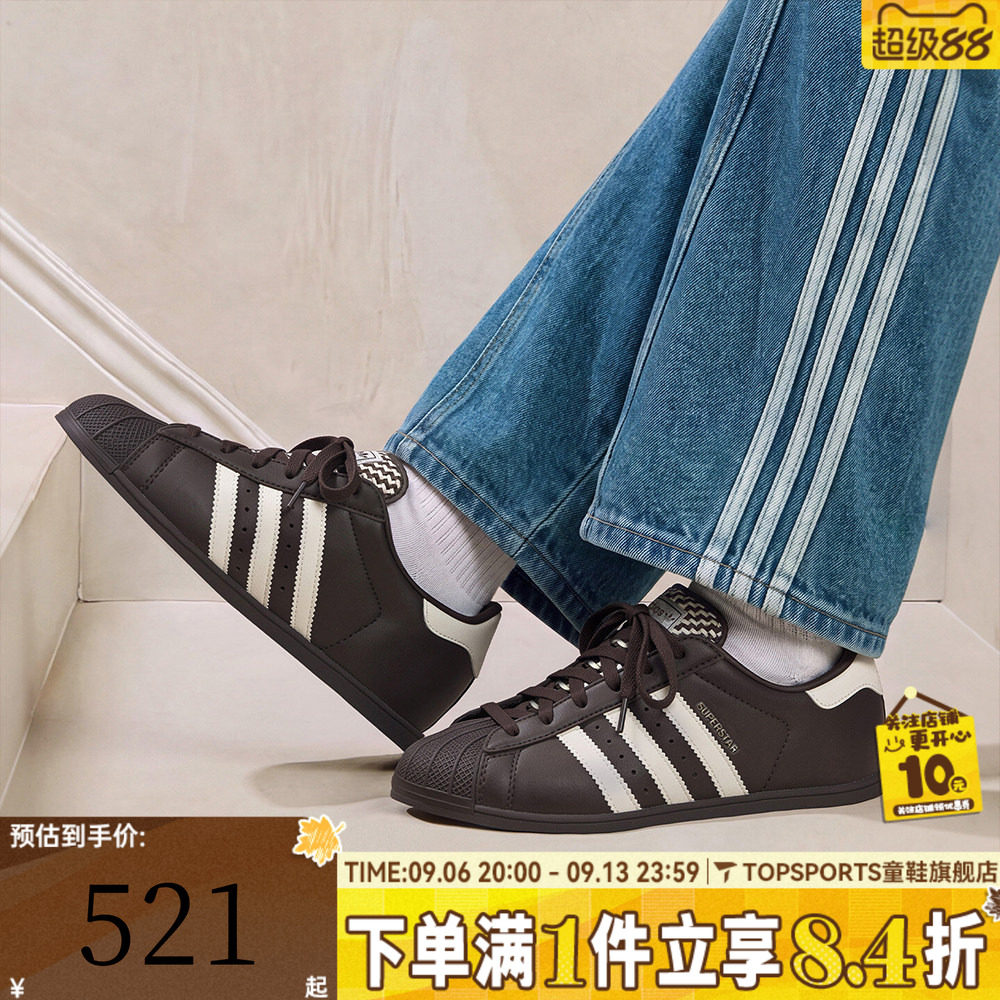 adidas阿迪达斯三叶草男女SUPERSTARLOPRO贝壳头运动休闲鞋KK0421