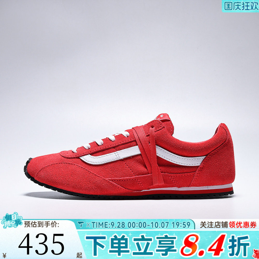 VANS范斯男女SUPER LOWPRO运动休闲鞋VN000Z9RH2D
