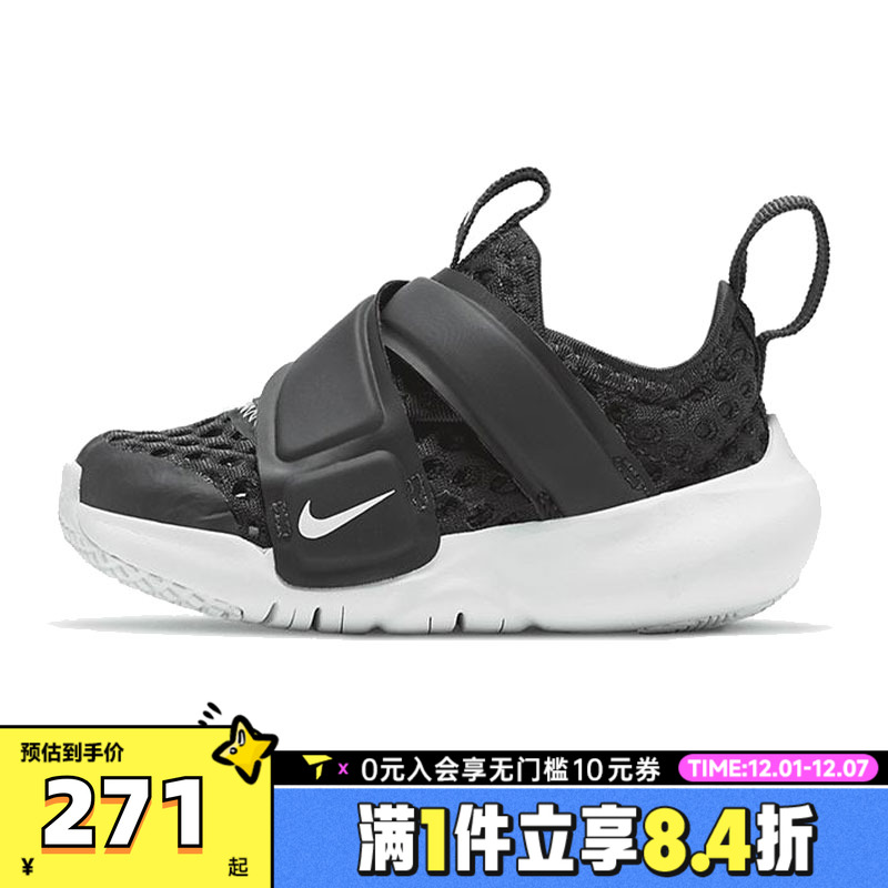 NIKE耐克男婴童FLEX ADVANCE BR (TD)运动训练跑步鞋DC9367-001