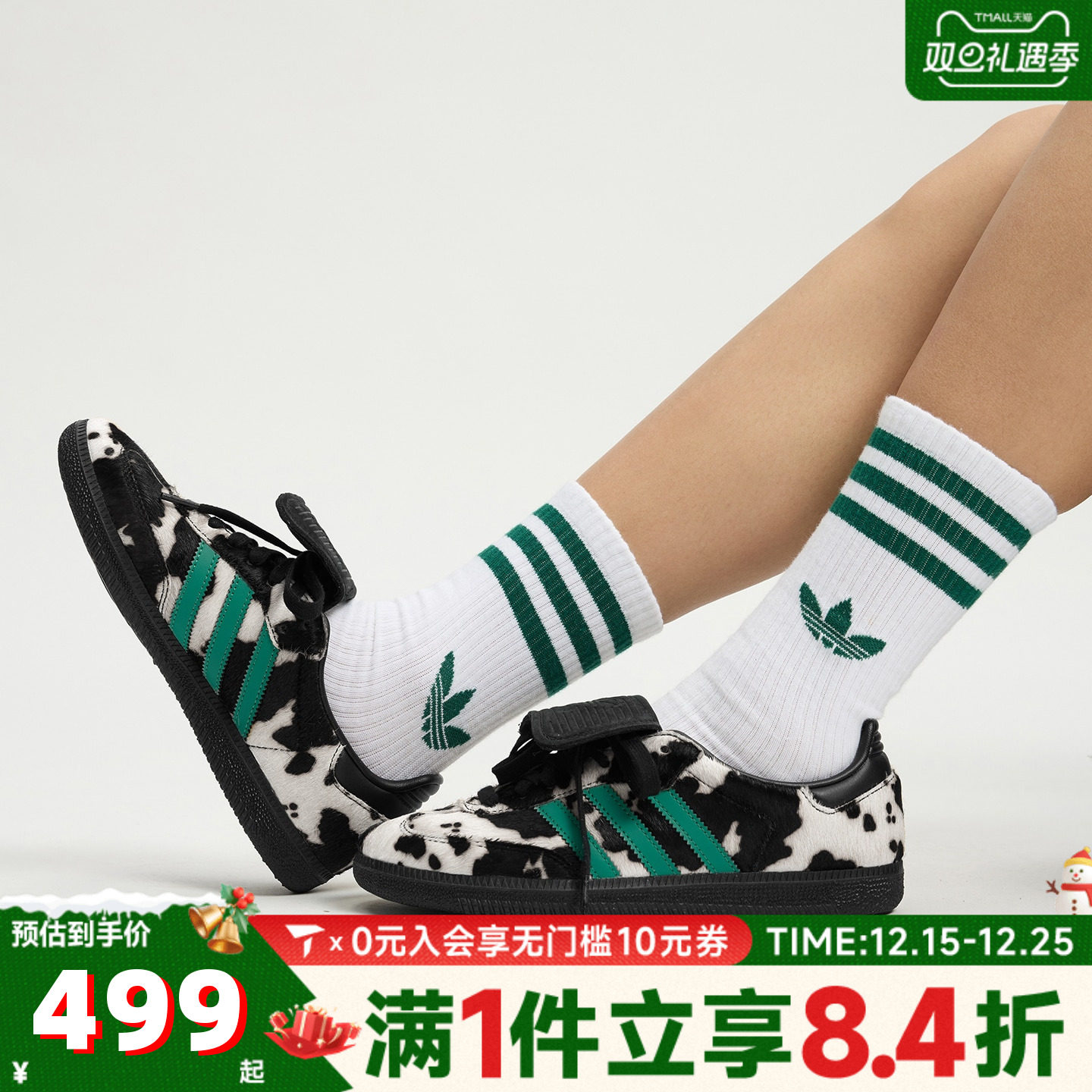 adidas阿迪达斯三叶草男女鞋SAMBA LT经典休闲板鞋德训鞋JS3930