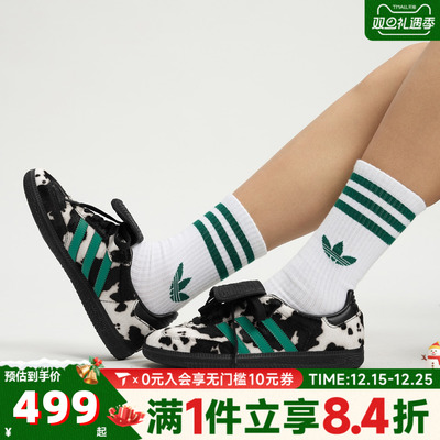 adidas阿迪达斯三叶草男女鞋SAMBA LT经典休闲板鞋德训鞋JS3930