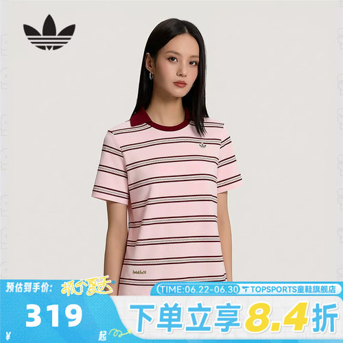 adidas阿迪达斯三叶草女子时尚条纹运动休闲polo领短袖T恤KX0741