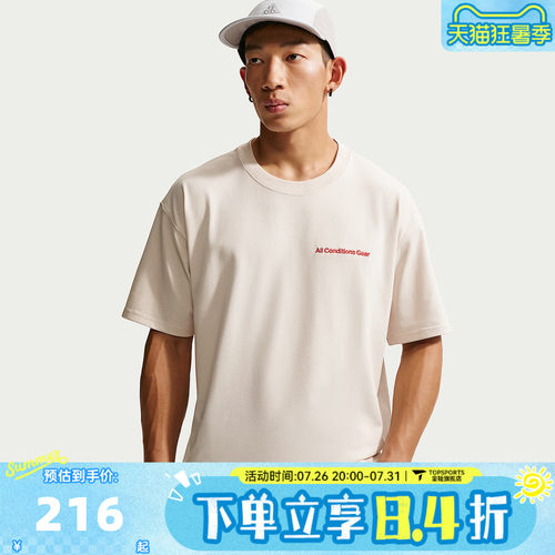NIKE耐克男子ACG DF TEE LSE MBR LT运动休闲短袖T恤IR6986-104