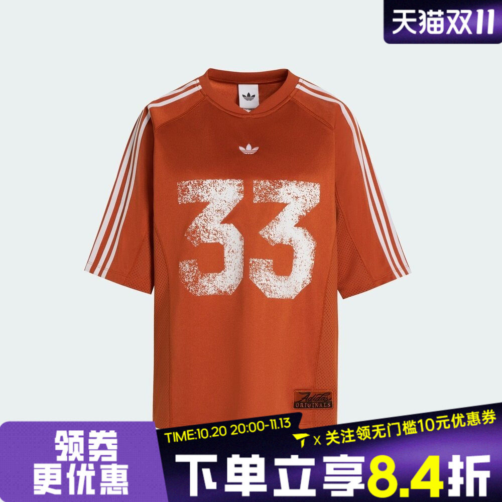 滔搏adidas阿迪达斯三叶草女子球衣风宽松运动休闲短袖T恤LE8314