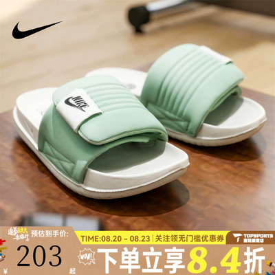 NIKE耐克女子W OFFCOURT ADJUST SLIDE运动休闲拖鞋DV1033-300
