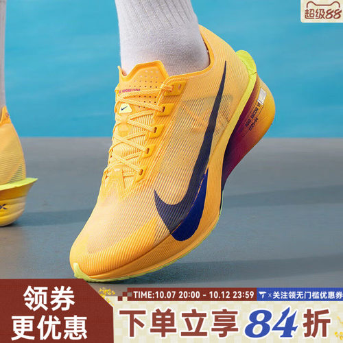 NIKE耐克男子ZOOMX VAPORFLY NEXT 4运动训练跑步鞋HF6414-800