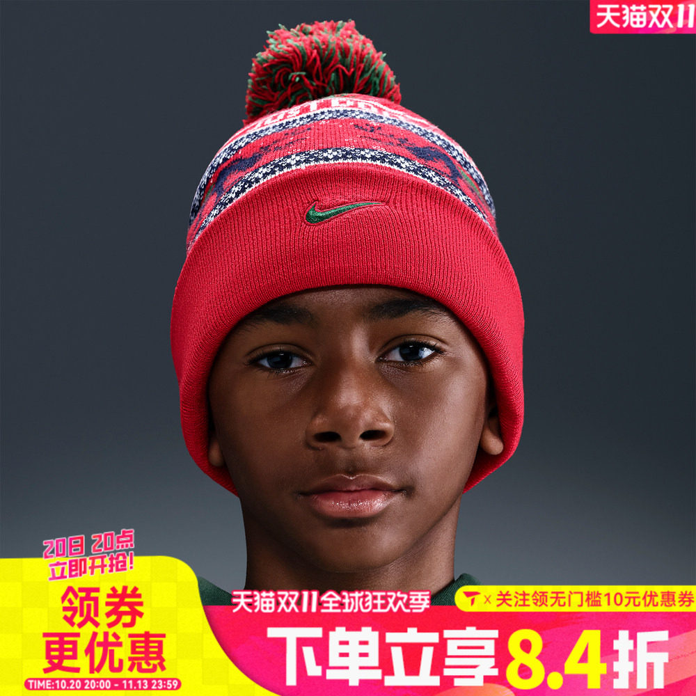 NIKE耐克大童K NK PEAK BEANIE SC HOL25 L运动针织帽HV7025-633