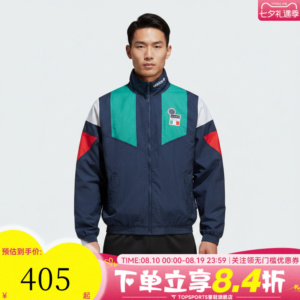 adidas阿迪达斯男子时尚百搭潮流健身运动休闲夹克外套KG2595