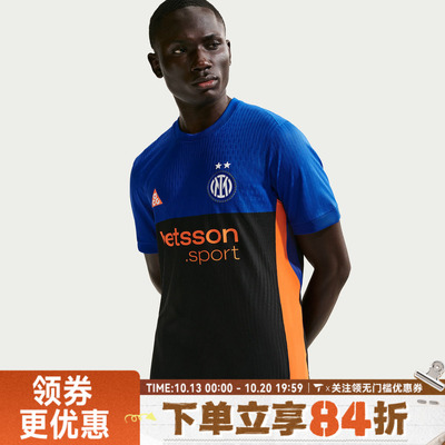 滔搏NIKE耐克男子INTER MNK DFADVJSY运动休闲短袖T恤IB3141-413