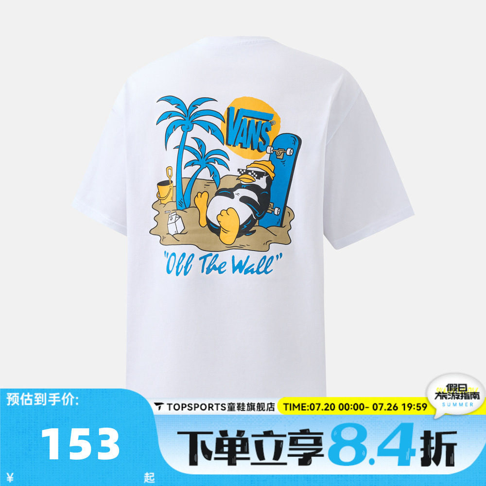 滔搏VANS范斯男子PENGUIN SS TEE运动休闲短袖T恤VN000TKCJVY