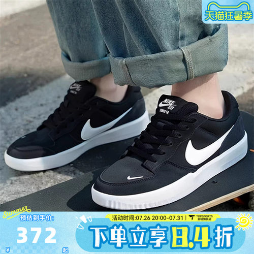 NIKE耐克男女SB FORCE58低帮复古滑板鞋运动休闲鞋板鞋CZ2959-001