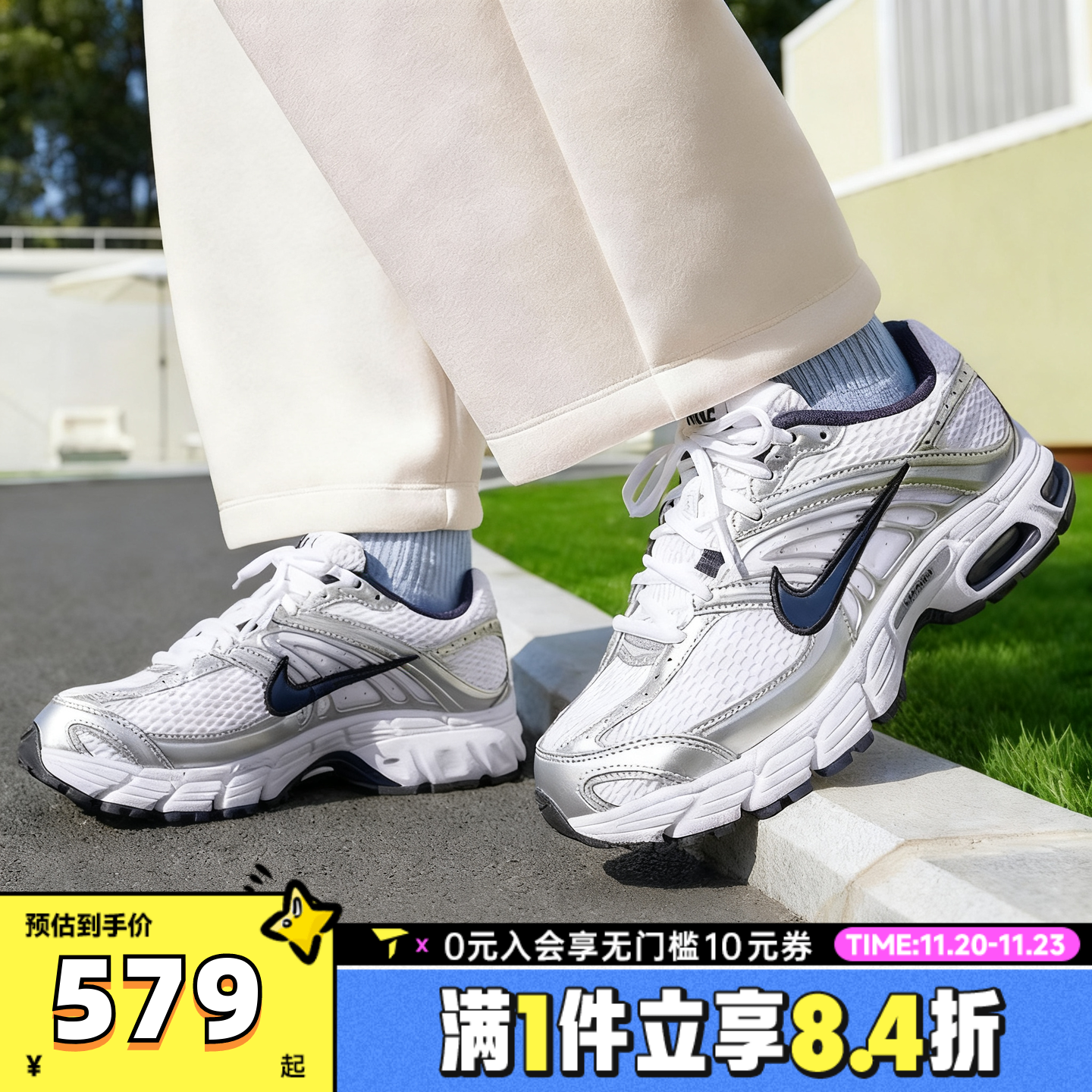 NIKE耐克女子AIR MAX MOTO 2K运动鞋跑步鞋HQ2056-104