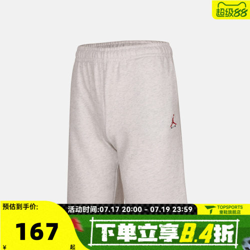 NIKE耐克男大童运动休闲短裤JD2632245GS-001