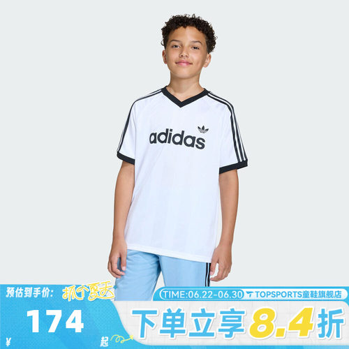 adidas阿迪达斯三叶草男大童LO TEE运动休闲短袖T恤KE2841