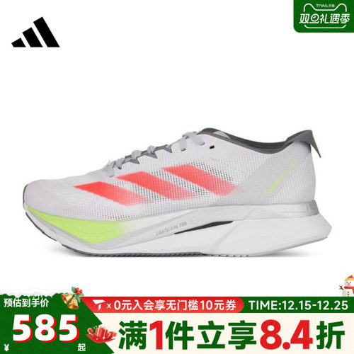 adidas阿迪达斯女子ADIZERO BOSTON 12 W运动训练跑步鞋JI4473