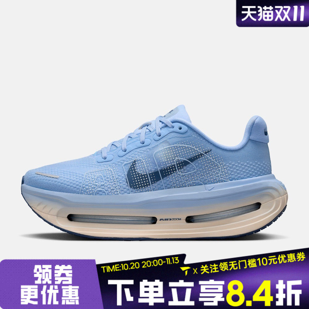 滔搏NIKE耐克女子VOMERO PREMIUM运动训练跑步鞋HM5973-401