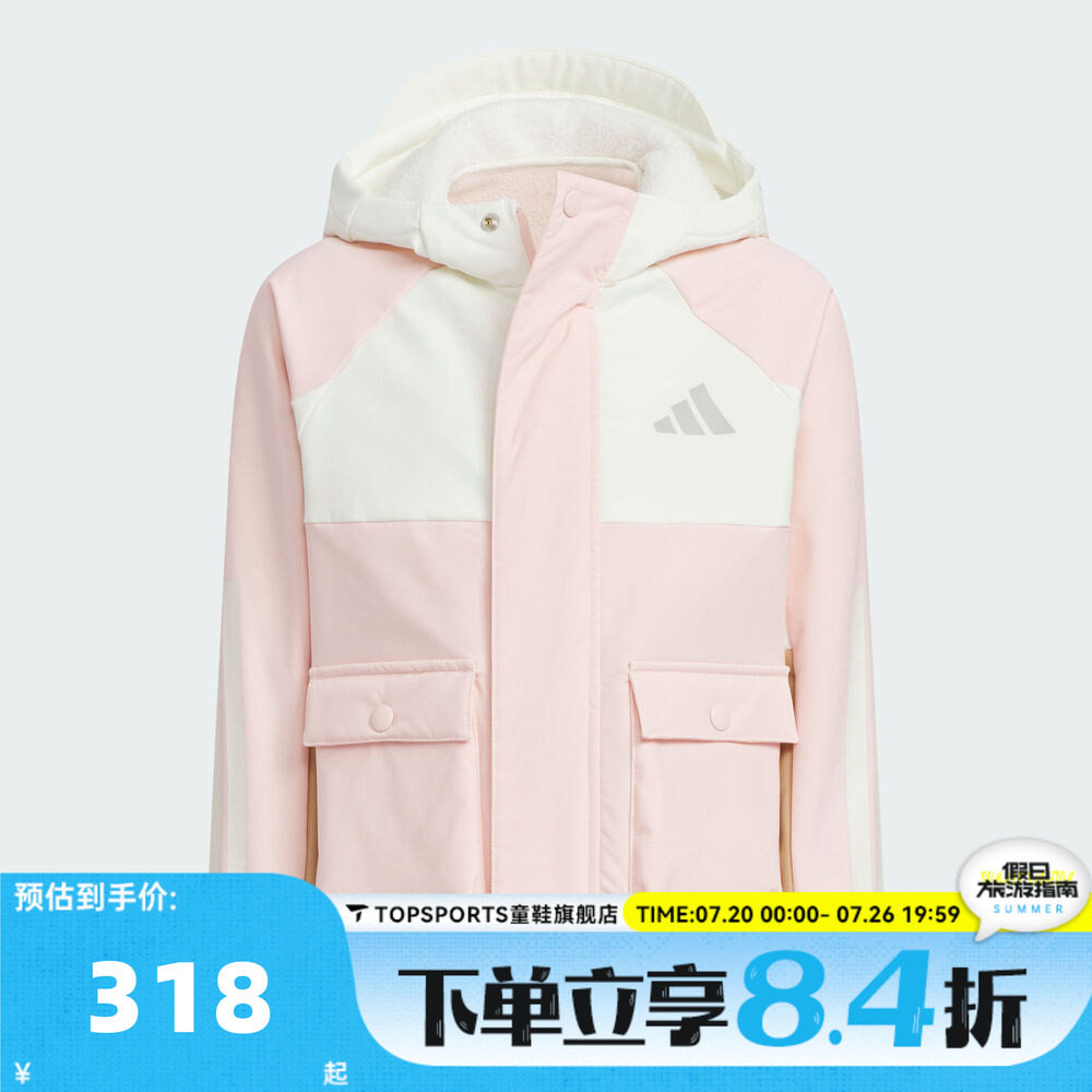 adidas阿迪达斯女小童运动训练梭织连帽夹克外套KS3083