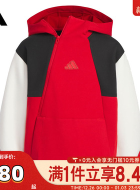 adidas kids阿迪达斯小童男大童JK KN HOODY针织运动卫衣JN4369