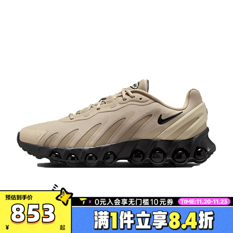 NIKE耐克男子AIR MAX DN8运动休闲鞋FQ7860-200