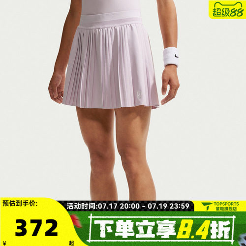 NIKE耐克女子百搭时尚速干网球运动休闲半身裙短裙FZ6513-583