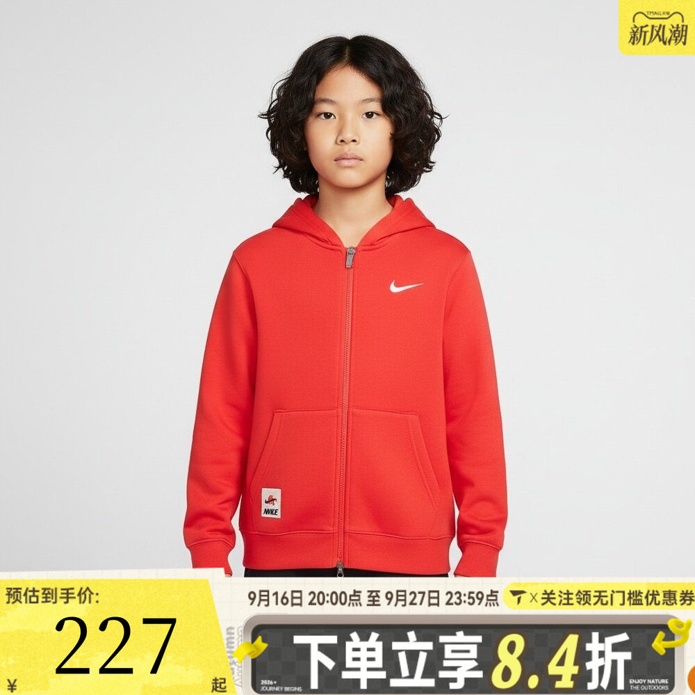 NIKE耐克大童新年款马年红色运动健身连帽夹克NY2612274GS-001