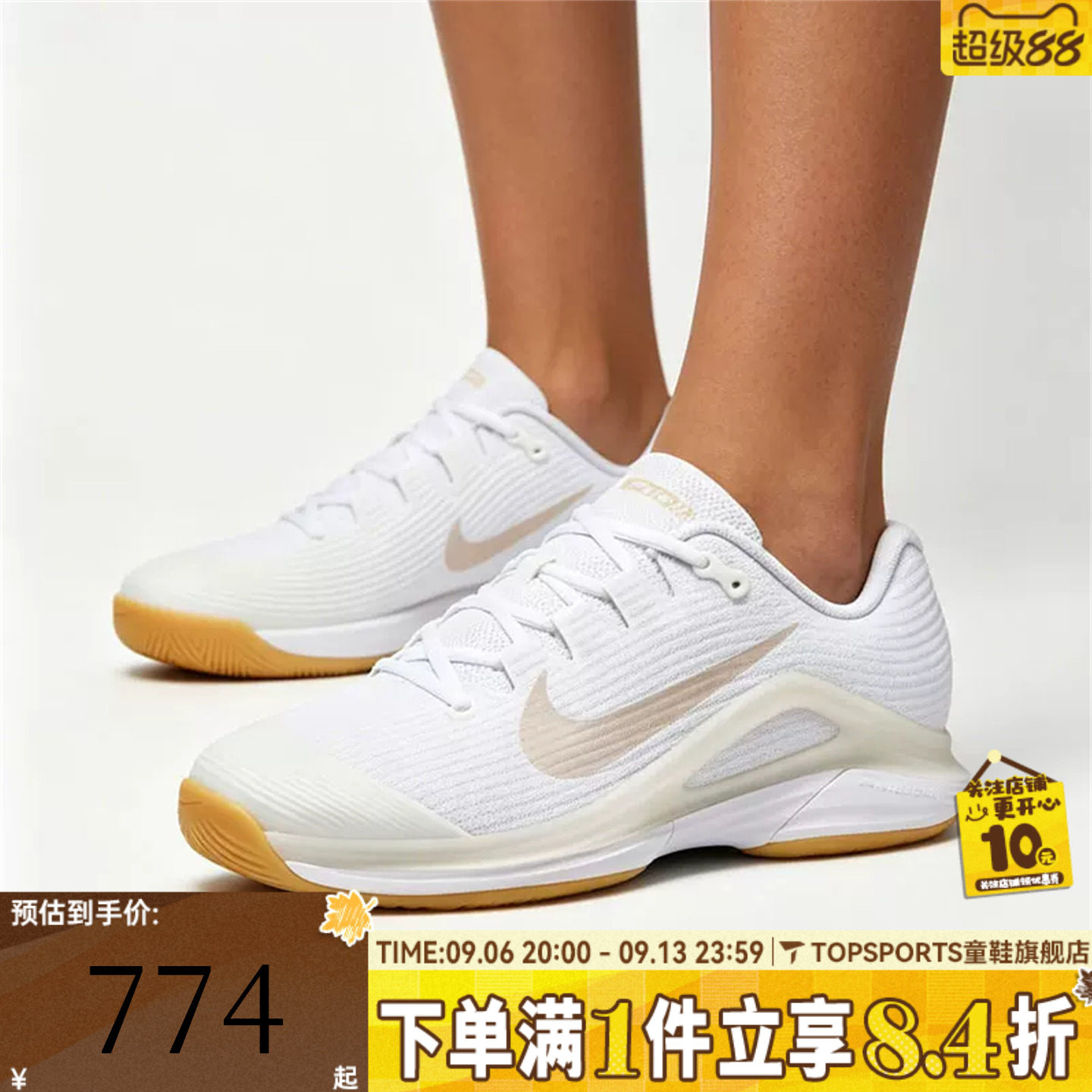 NIKE耐克女子W ZOOM VAPOR 12 HC运动休闲网球鞋FV5554-103