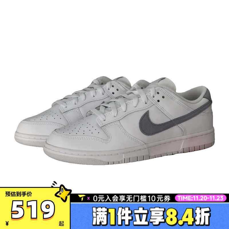 NIKE耐克男子NIKE DUNK LOW运动休闲鞋IH0632-141