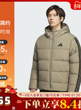 adidas阿迪达斯男子ESS 3S P D HD J运动羽绒服-短KH3989