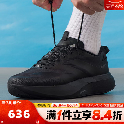 adidas阿迪达斯男子ADIZERO EVO SL ATR M运动训练跑步鞋KK2685