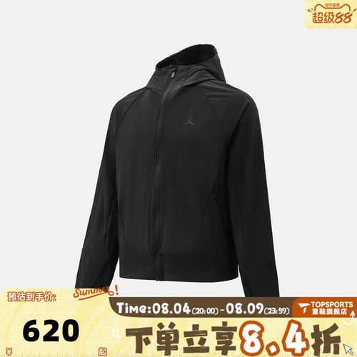NIKE耐克男子AS M J UV SPRT FLTWT JACKET夹克外套IM7584-010