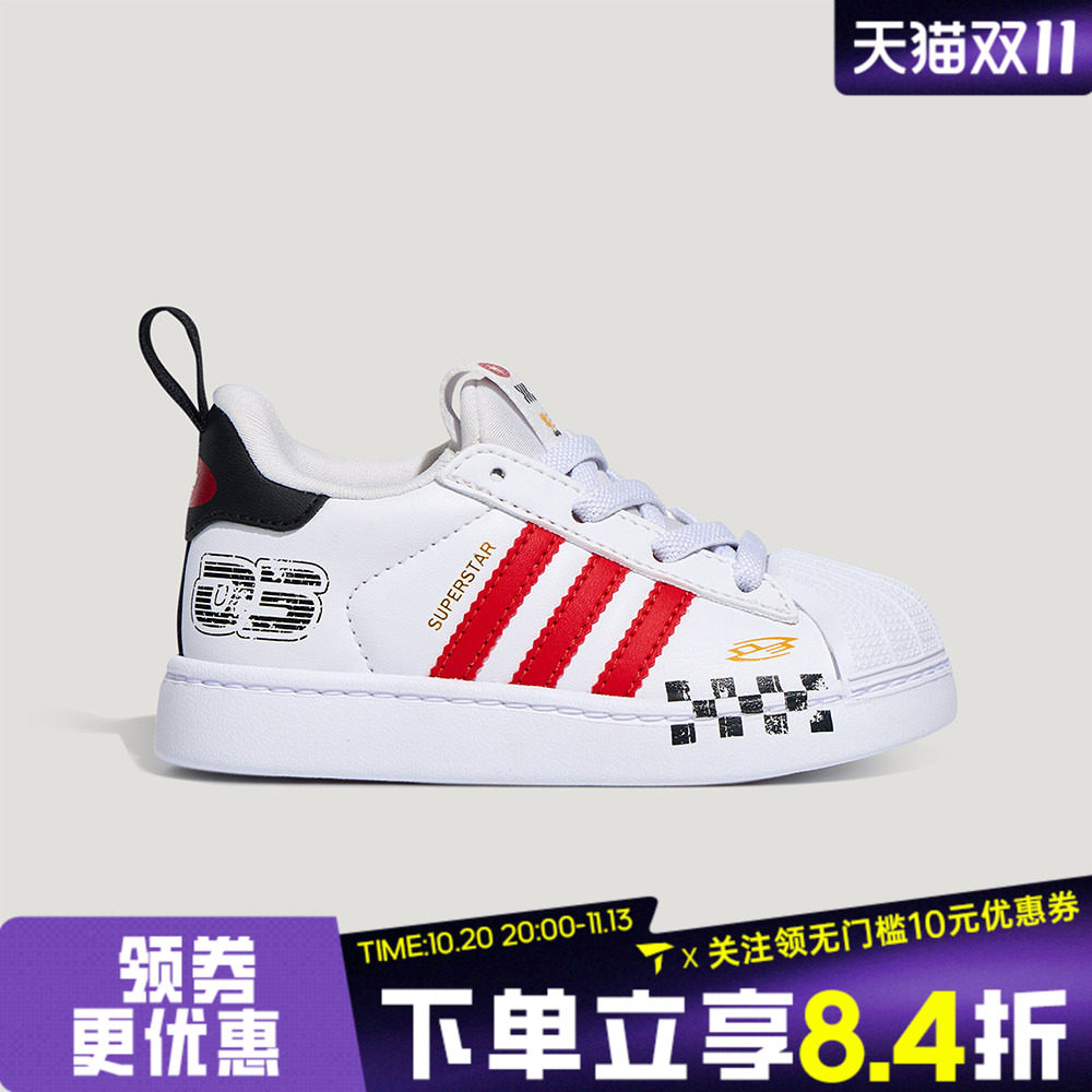 adidas阿迪达斯三叶草婴童SUPERSTAR贝壳头运动休闲宝宝鞋LB0129