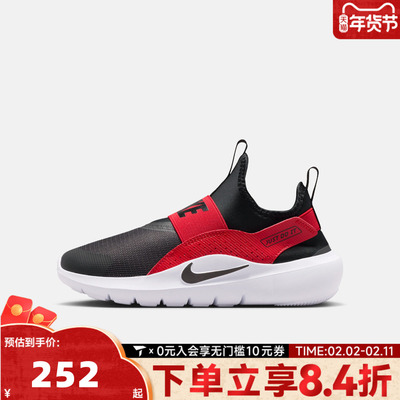 NIKE耐克大童FLEX RUNNER 4 (GS)运动鞋休闲鞋IF2893-606