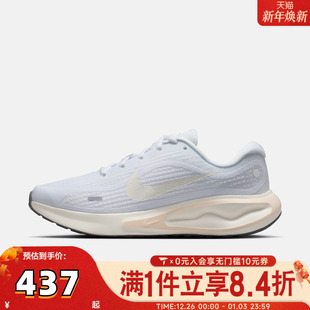 FJ7765 NIKE耐克女子W RUN运动训练跑步鞋 JOURNEY 119 NIKE