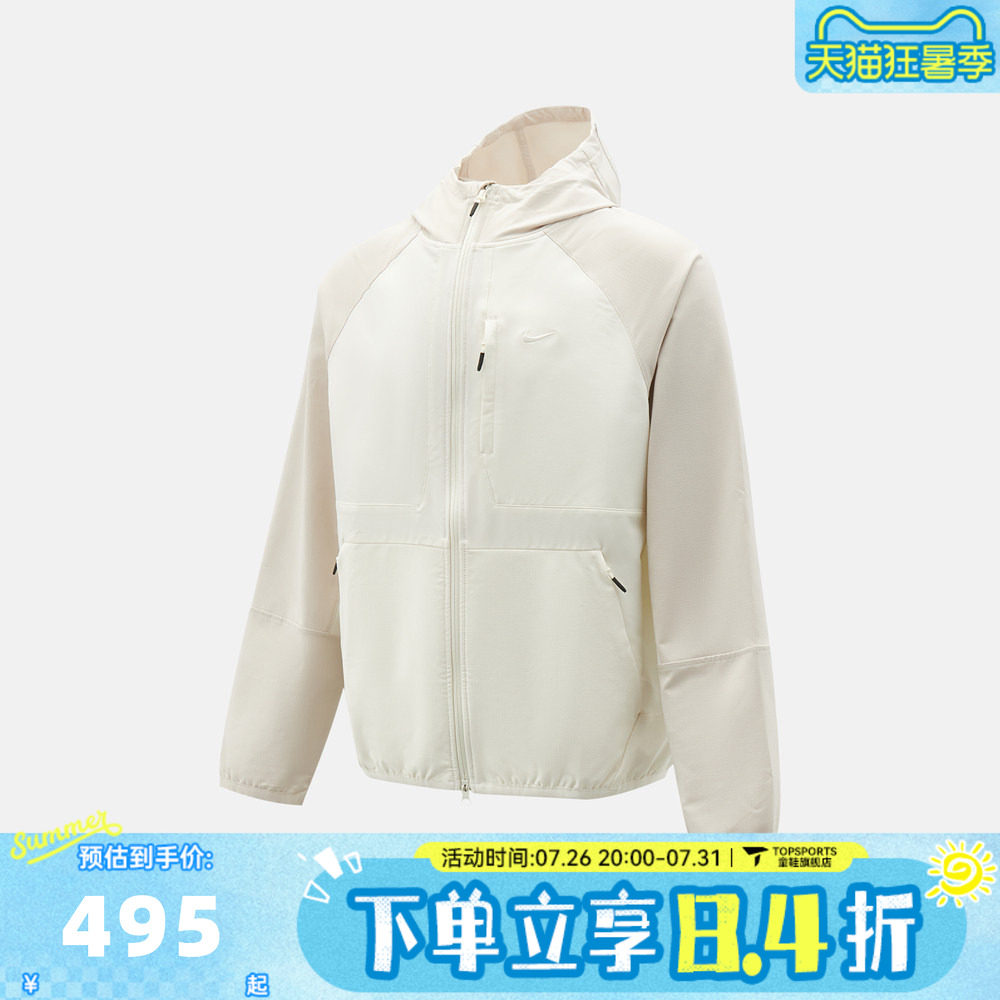 NIKE耐克男子AS M NK RPL UNLIMITED UTILITY夹克外套IM3614-104