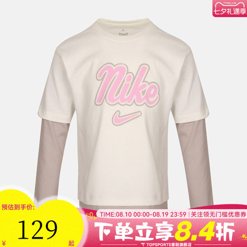 NIKE耐克小童运动休闲长袖T恤NY2632024PS-001